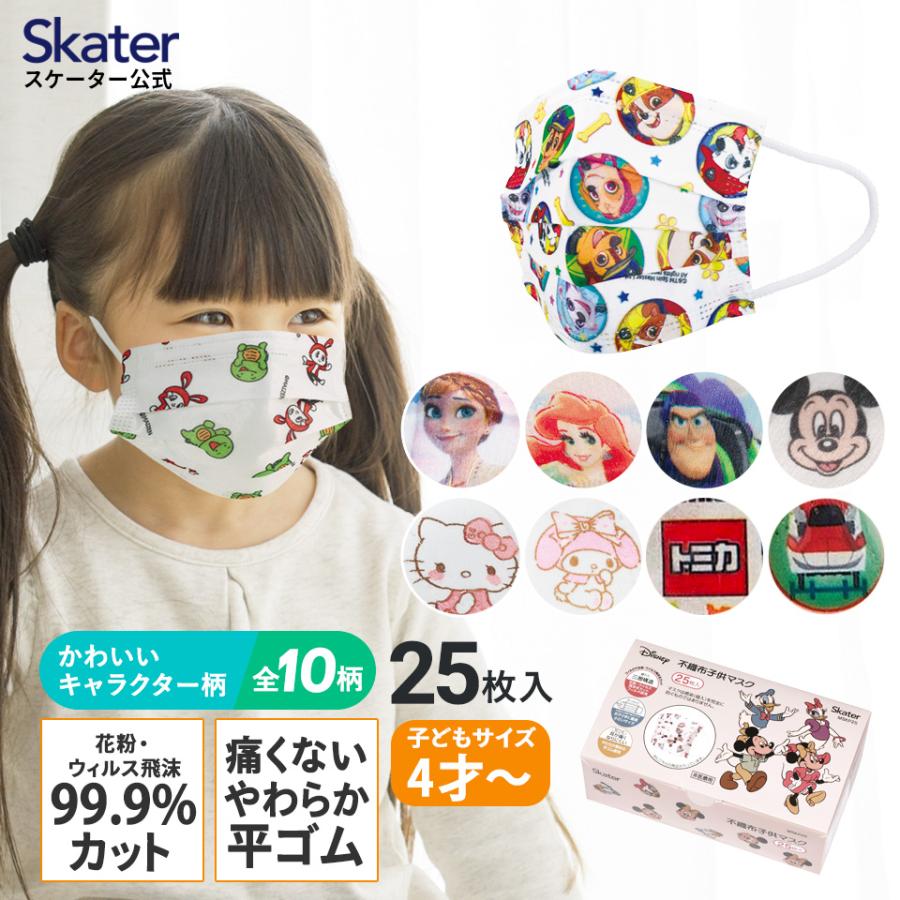 キャラクター 女の子 マスク まとめ売り 風邪対策 - 衛生医療用品