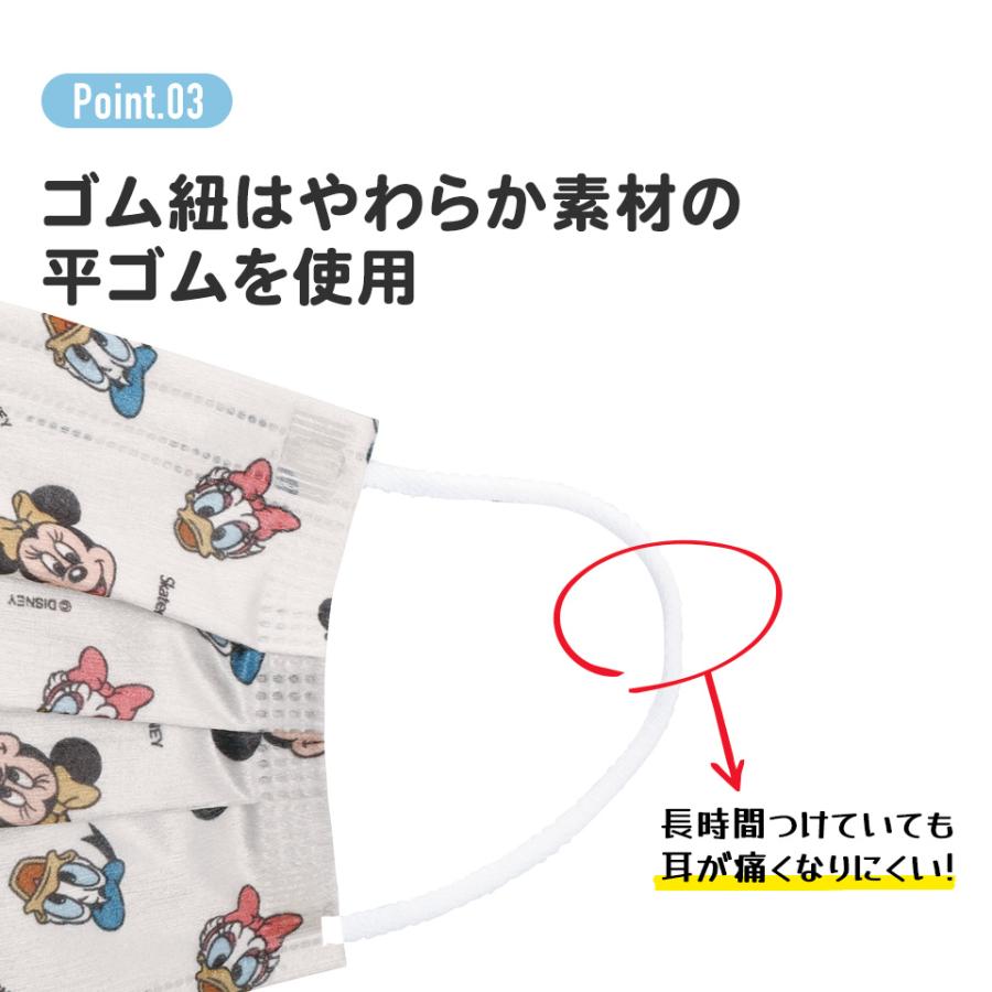 マスク 不織布 プリーツ マスク 25枚入り キッズ キャラクター 子供用 不織布マスク スケーター MSKP25 パウパト ディズニー｜skater-koshiki｜08