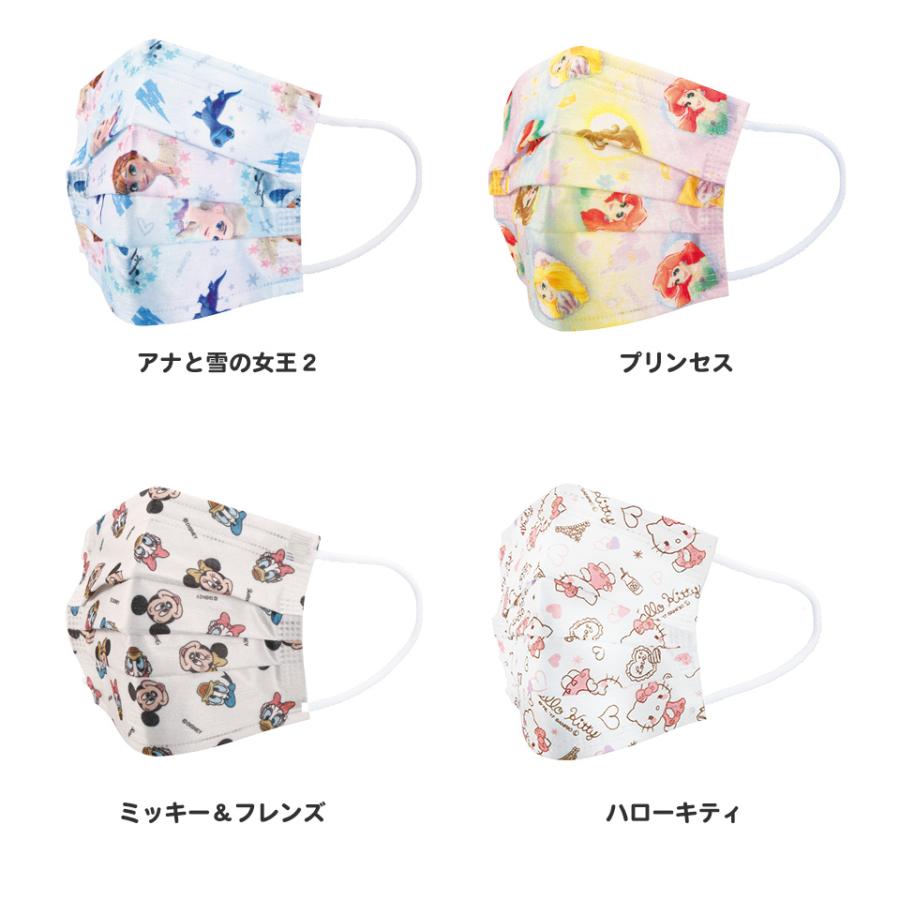 Disney（ディズニー） マスク 不織布 プリーツ マスク 7枚入り キッズ