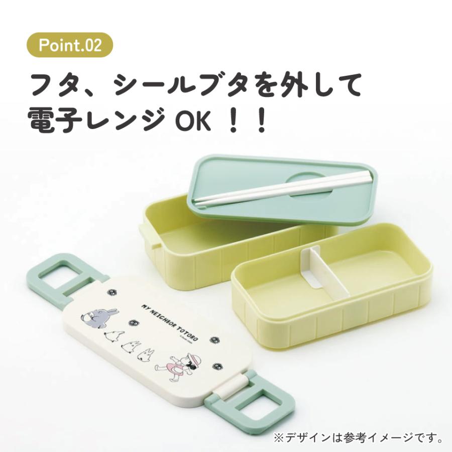 スタジオジブリ お弁当箱 弁当箱 お弁当 ランチボックス 2段 二段