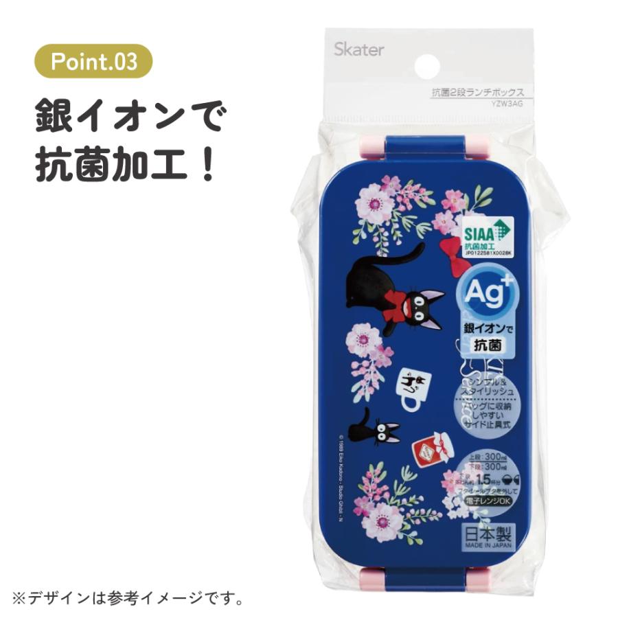 スタジオジブリ スケーター お弁当箱 弁当箱 お弁当 ランチボックス 2