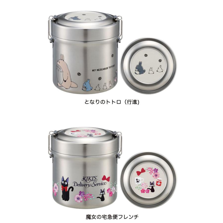 スタジオジブリ スケーター 保温弁当箱 600ml どんぶり 2段 保温保冷