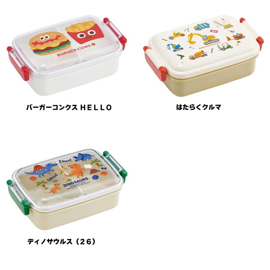 スケーター お弁当箱 子供用 450ml 食洗機対応 日本製 おかずがつぶれ
