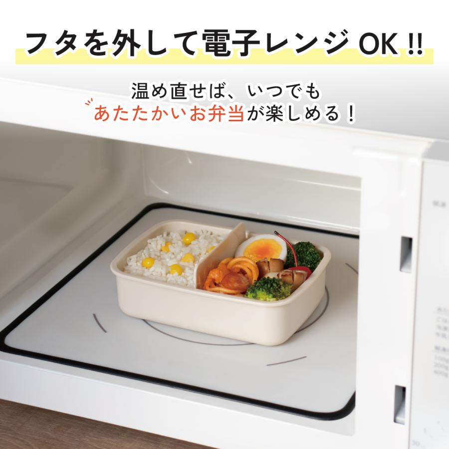 スケーター お弁当箱 子供用 450ml 食洗機対応 日本製 おかずがつぶれ