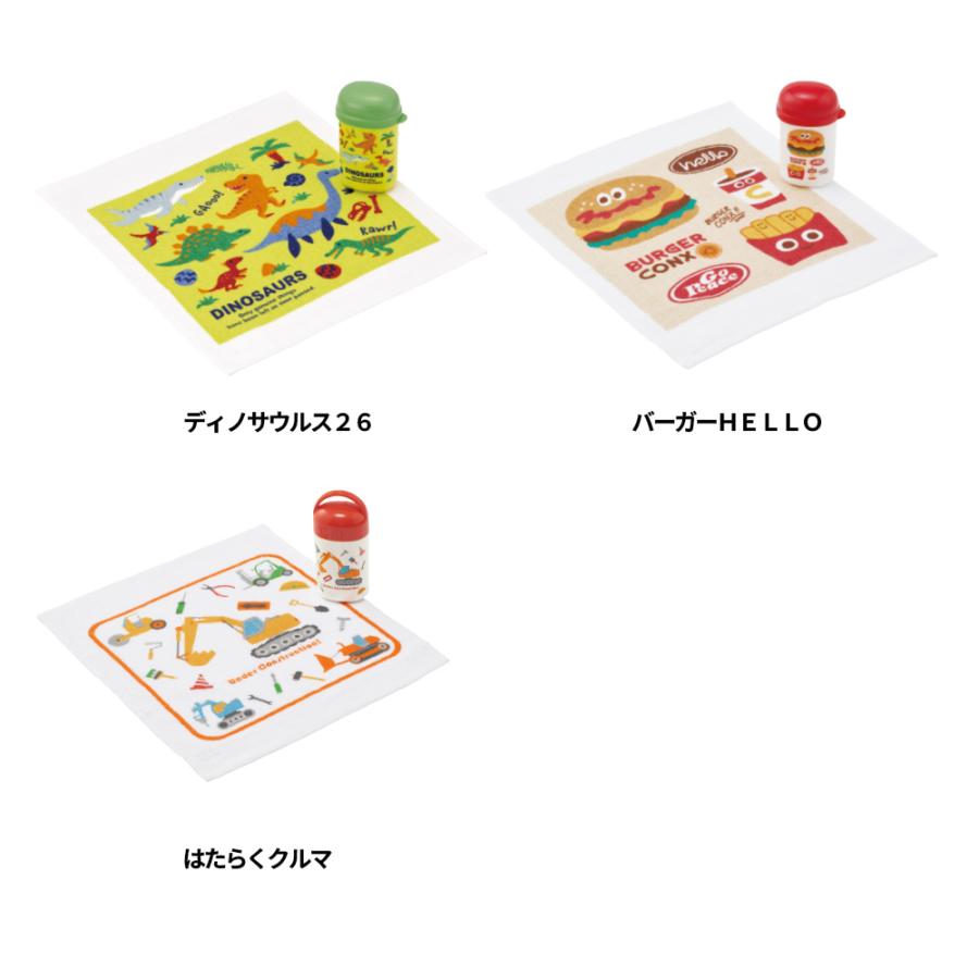 スケーター おしぼりタオル おしぼりケース セット 子供 おしぼり入れ