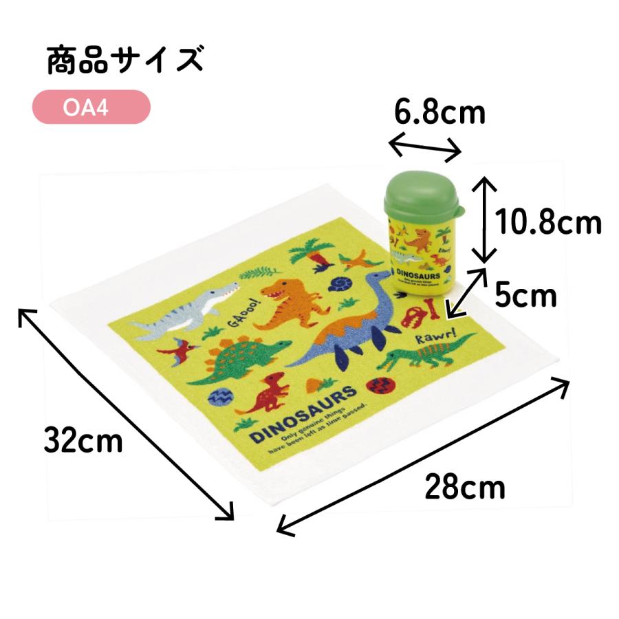 スケーター おしぼりタオル おしぼりケース セット 子供 おしぼり入れ