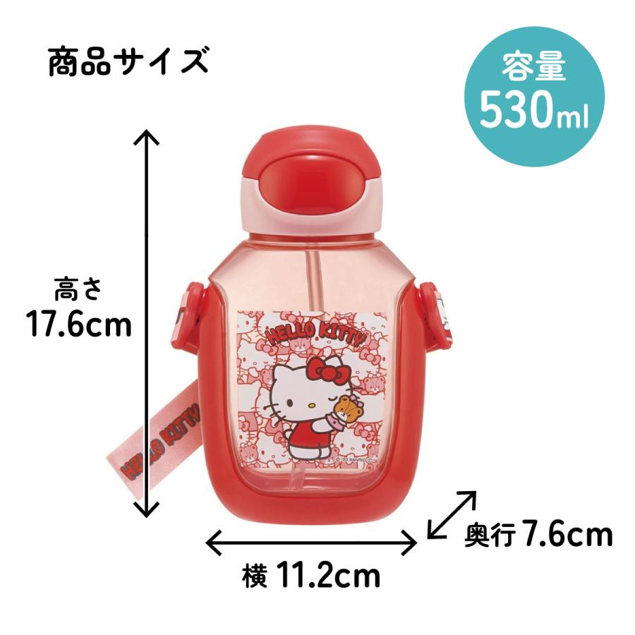 sanrio（サンリオ） スケーター ストロー ワンタッチ 水筒 530ml ワン