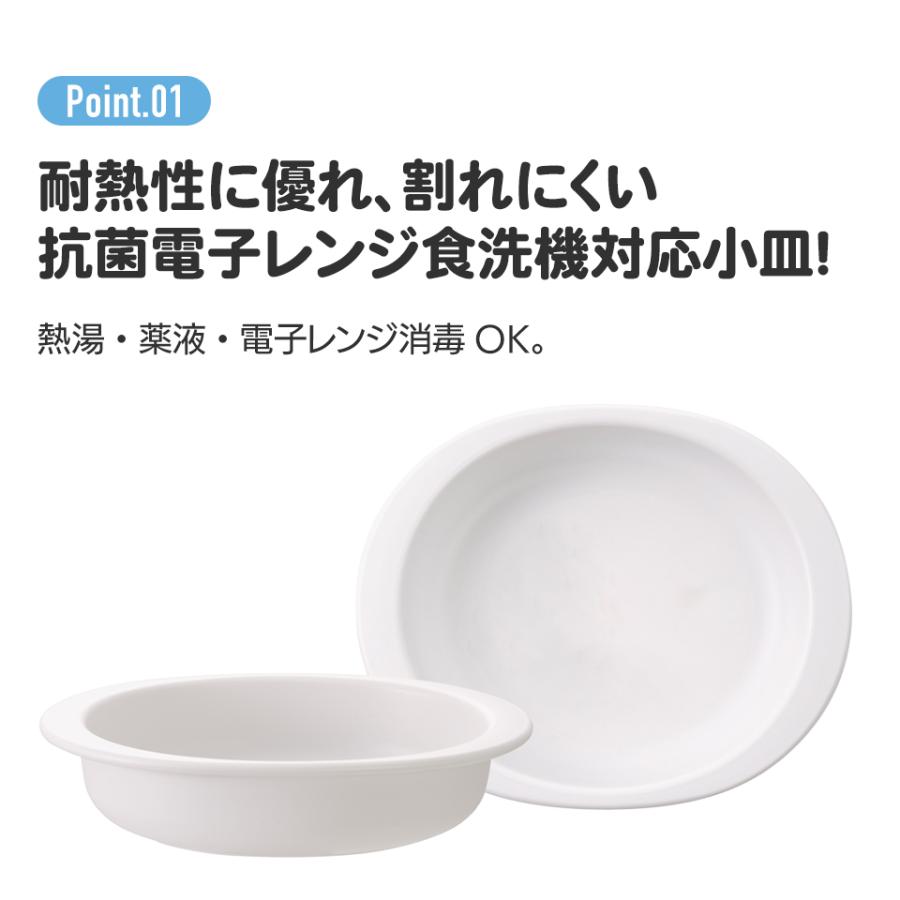 sanrio（サンリオ） 食器 ベビー 離乳食 プレート 皿 小皿 食洗機対応