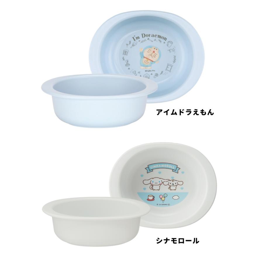 sanrio（サンリオ） 食器 ベビー 離乳食 お皿 小鉢 食洗機 子供