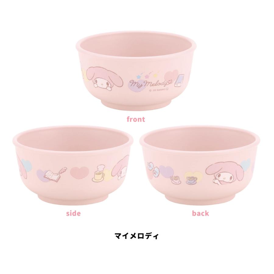 sanrio（サンリオ） 食器 ベビー 離乳食 茶碗 食洗機 お茶碗 子供