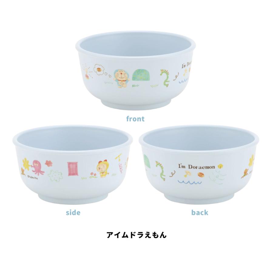 sanrio（サンリオ） スケーター 食器 ベビー 離乳食 茶碗 食洗機 お