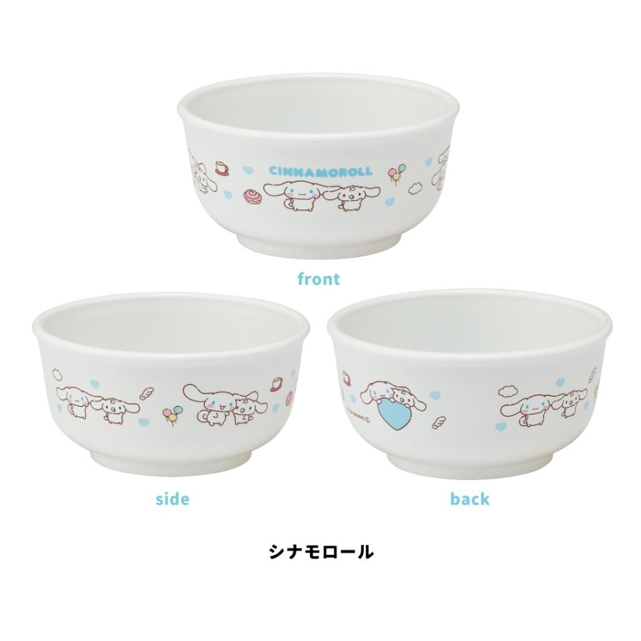 sanrio（サンリオ） 食器 ベビー 離乳食 茶碗 食洗機 お茶碗 子供
