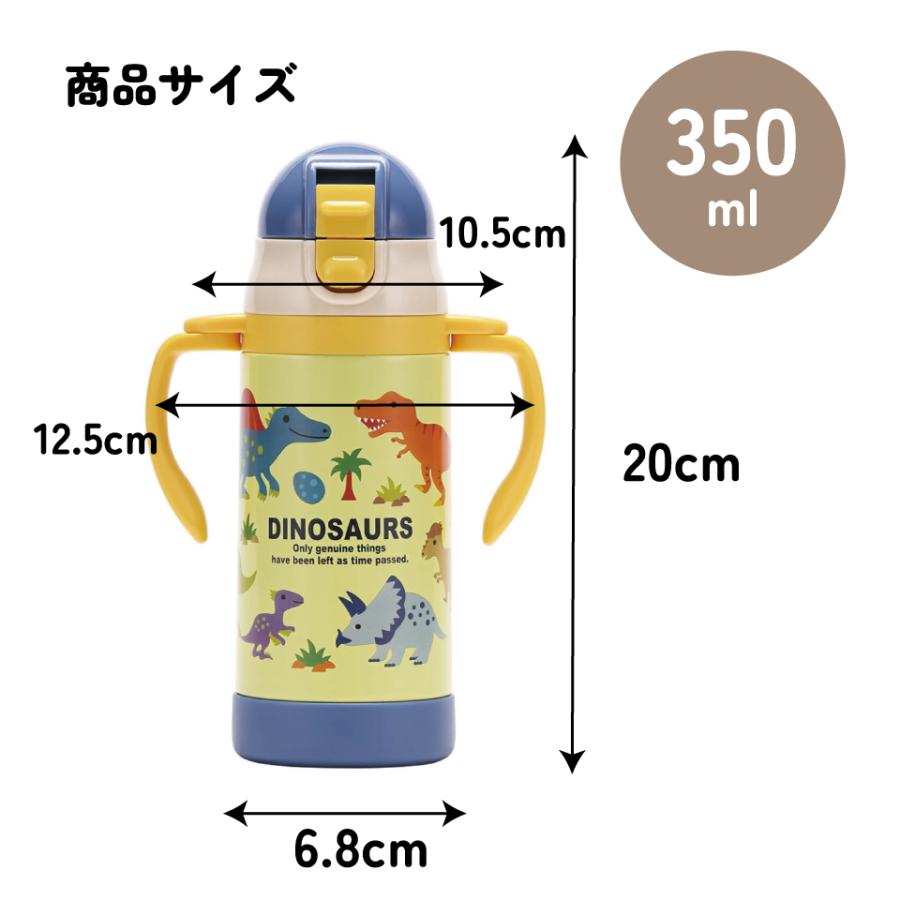 ハローキティ 水筒 370ml 230ml ベビー両手マグ ハローキティ ストローマグ 保冷 ステンレス ベビーマグ ストロー マグ