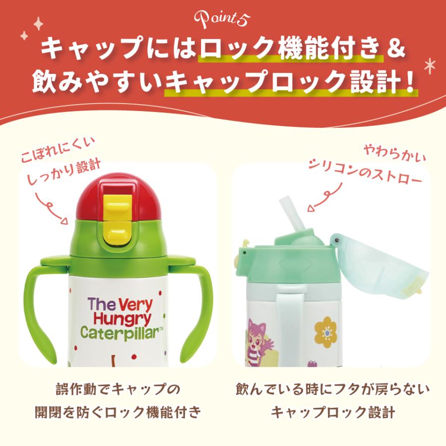 ハローキティ 保冷 ステンレス ストローマグ 350ml ベビーマグ ハローキティ 保冷 ステンレス ストローマグ 350ml ベビーマグ