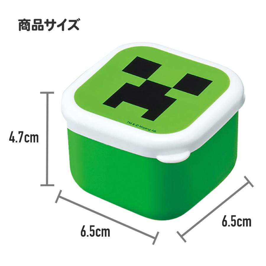 スケーター 抗菌 ミニ シール ボックス 130ml 2個 セット 小物 スケーター 抗菌 ミニ シール ボックス 130ml 2個 セット 小物