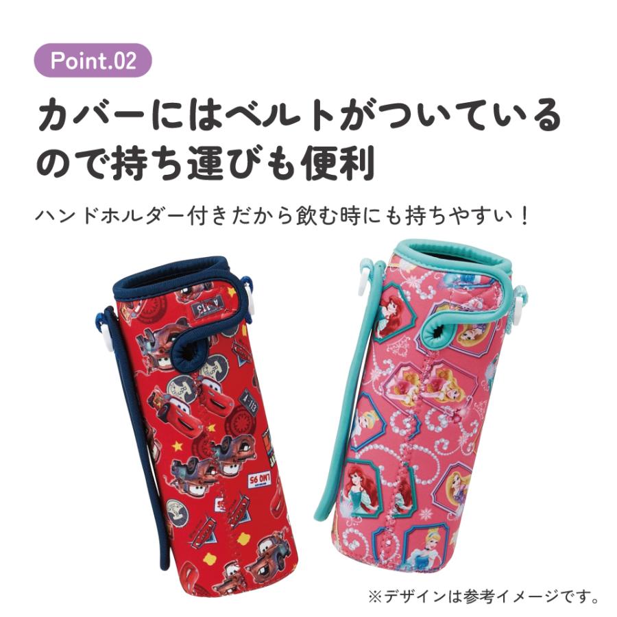 Disney（ディズニー） スケーター ウェット 水筒 ペットボトル カバー