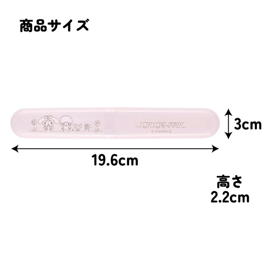 sanrio（サンリオ） スケーター 歯ブラシケース こども 子ども プラ