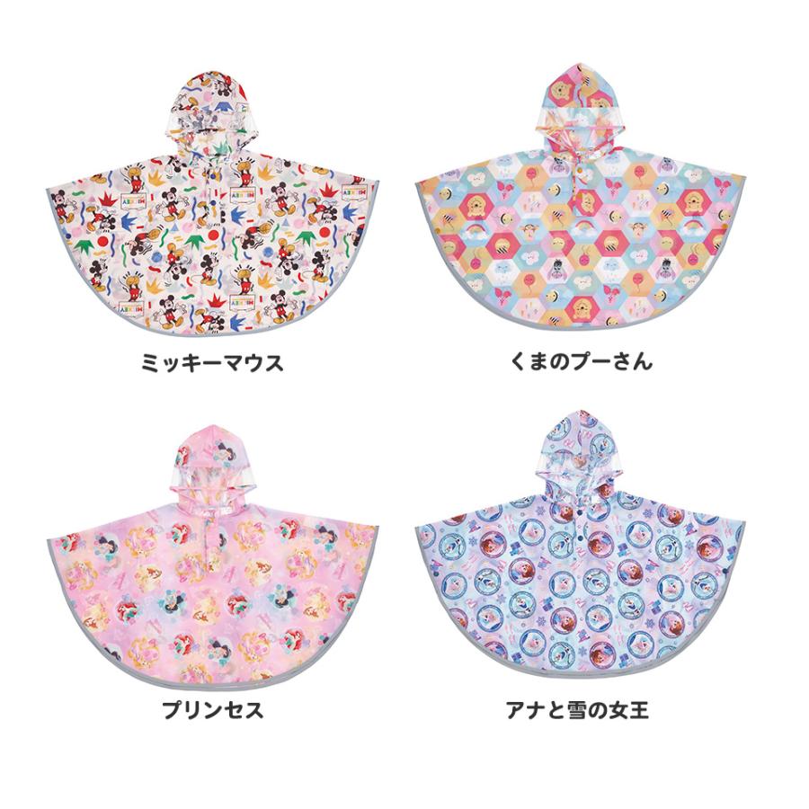 Disney エルサポンチョフード付きケープ Amazon.co.jp: ディズニー アナと雪の女王 エルサ フード付き