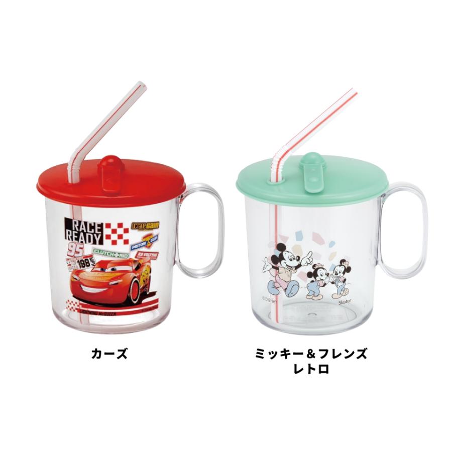 ストロー コップ 蓋付き 250ml プラスチック 子供 キッズ プラコップ フタ キャラクター ディズニー スケーター SKJ6AG | Disney | 01