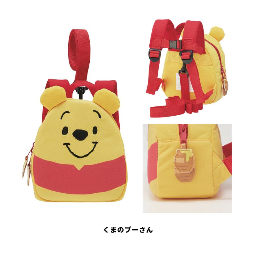 Disney（ディズニー） スケーター ハーネス付き リュックサック