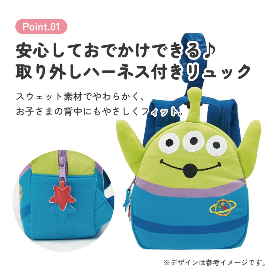 Disney（ディズニー） スケーター ハーネス付き リュックサック