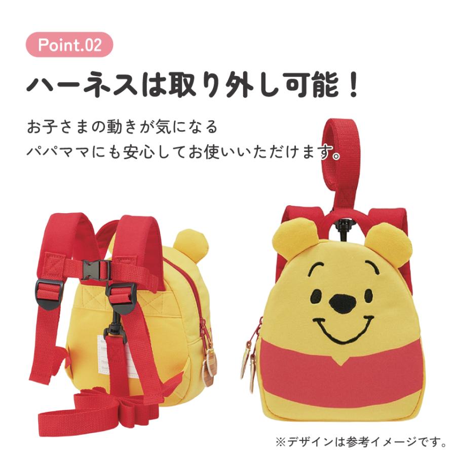 Disney（ディズニー） スケーター ハーネス付き リュックサック