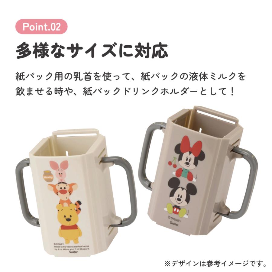 Disney（ディズニー） スケーター 折りたたみ 紙パックホルダー