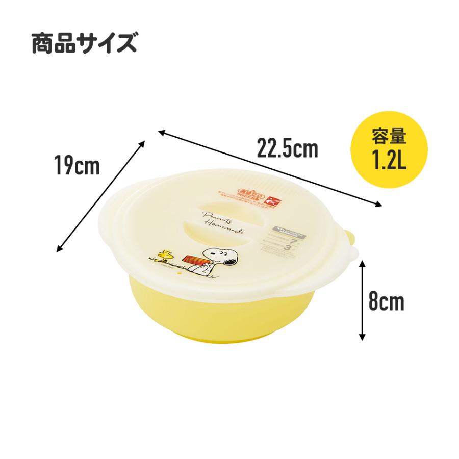 ラーメンメーカー 電子レンジ調理器 レンジ調理器 レンジ調理 ラーメンクッカー skater スケーター UDR1N ちいかわ スヌーピー ポケットモンスター｜skater-koshiki｜08