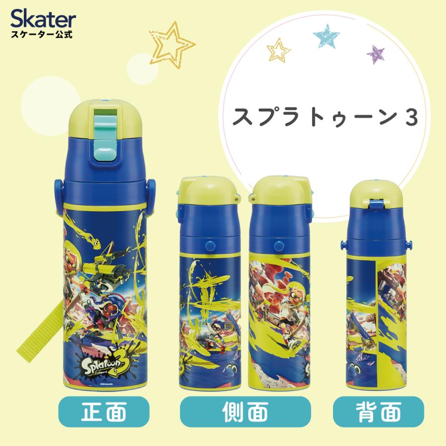 任天堂（Nintendo） スケーター 水筒 子供 470ml 直飲み ダイレクト