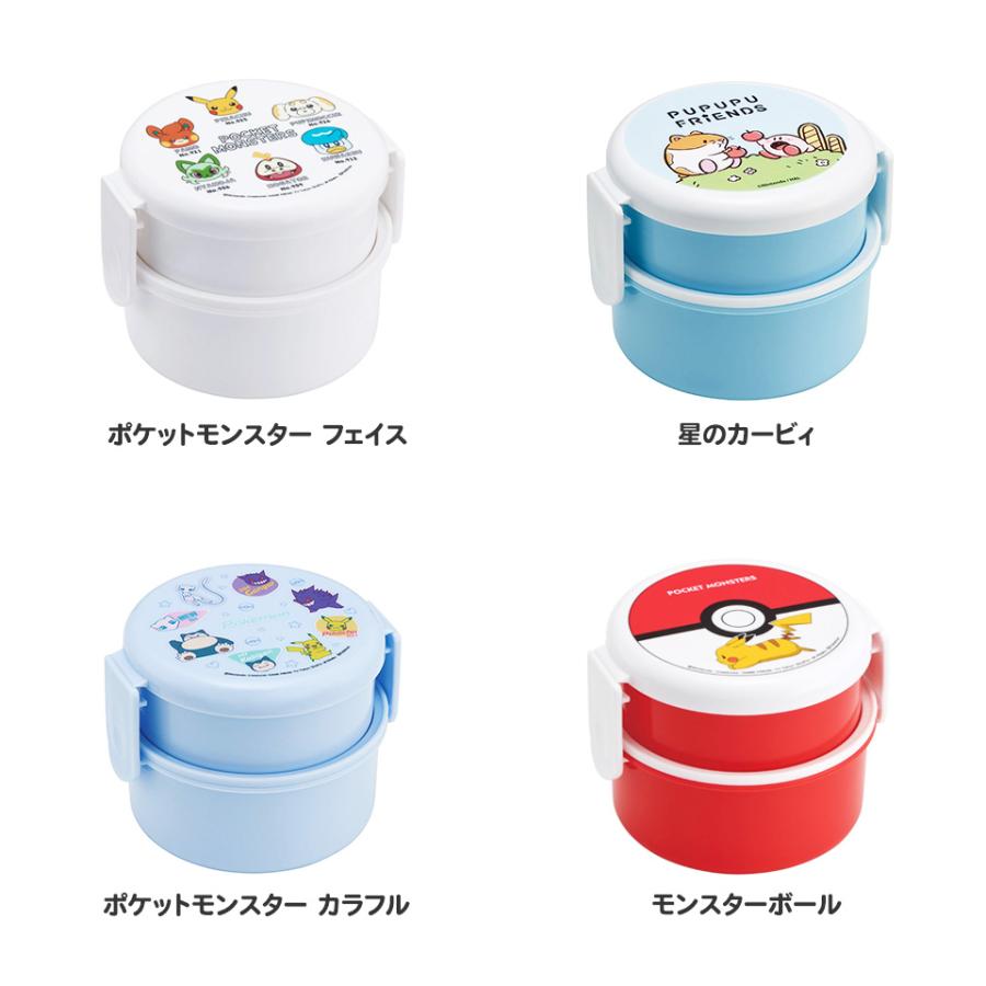 Pokemon お弁当箱 二段 500ml レンジ対応 食洗機対応 丸型 Pokemon お弁当箱 二段 500ml レンジ対応 食洗機対応 丸型