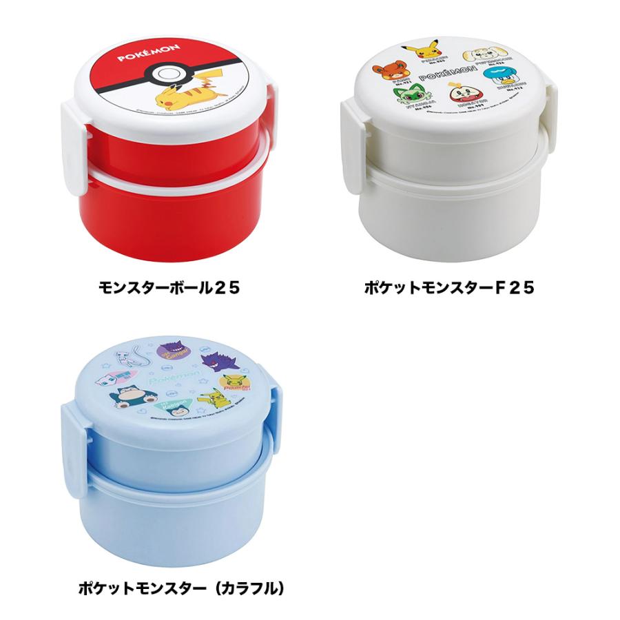Pokemon（ポケモン） お弁当箱 2段 500ml 食洗機 レンジ 対応