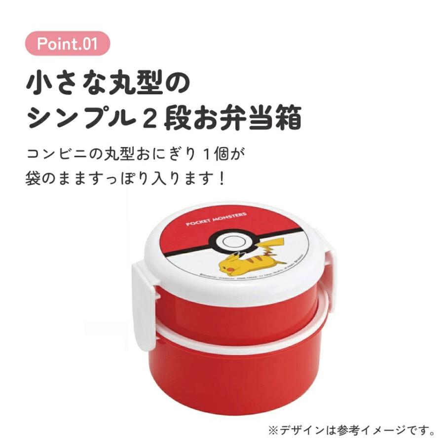 10個 日本製 2段 抗菌 500ml ポケピース 弁当箱 ポケットモンスター