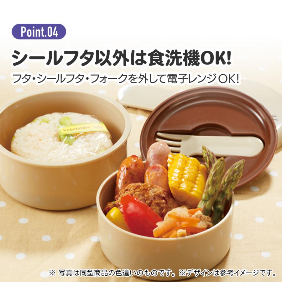 Pokemon（ポケモン） お弁当箱 2段 500ml 食洗機 レンジ 対応