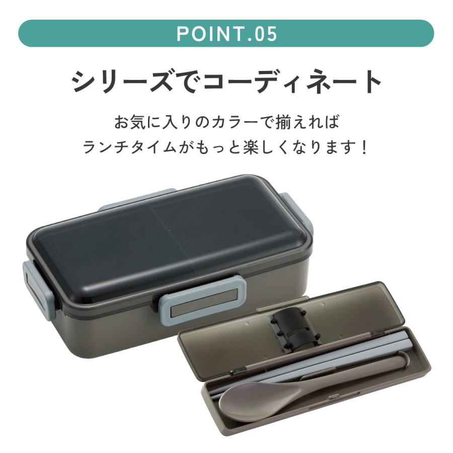 スケーター 箸 スプーン セット 大人 食洗機対応 箸箱 お弁当 弁当用