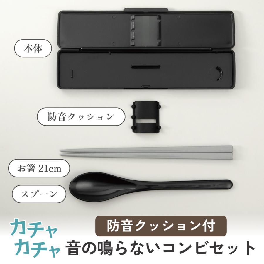 スケーター 箸 スプーン セット 大人 食洗機対応 箸箱 お弁当 弁当用