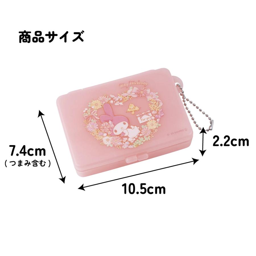 sanrio（サンリオ） マルチケース 小物入れ 薬入れ プラスチック
