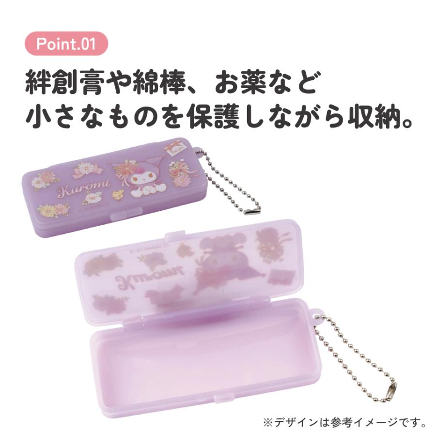 サンリオ　絆創膏　まとめ売り　ケース入り sanrio（サンリオ） 絆創膏ケース 絆創膏 綿棒 小物 ケース チェーン付