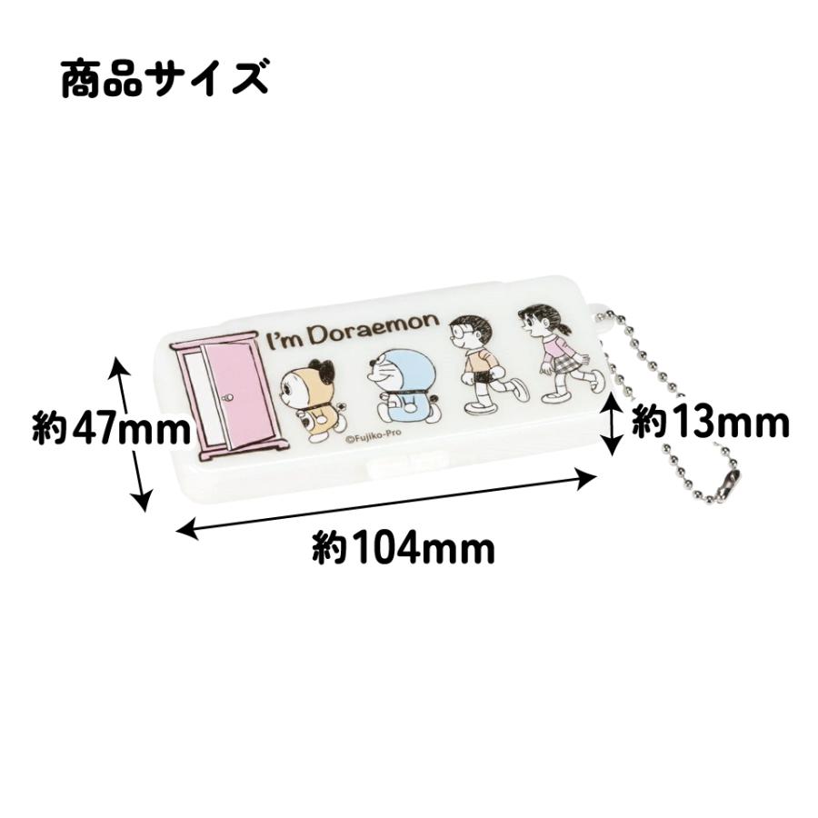 sanrio（サンリオ） 絆創膏ケース 絆創膏 綿棒 小物 ケース チェーン付