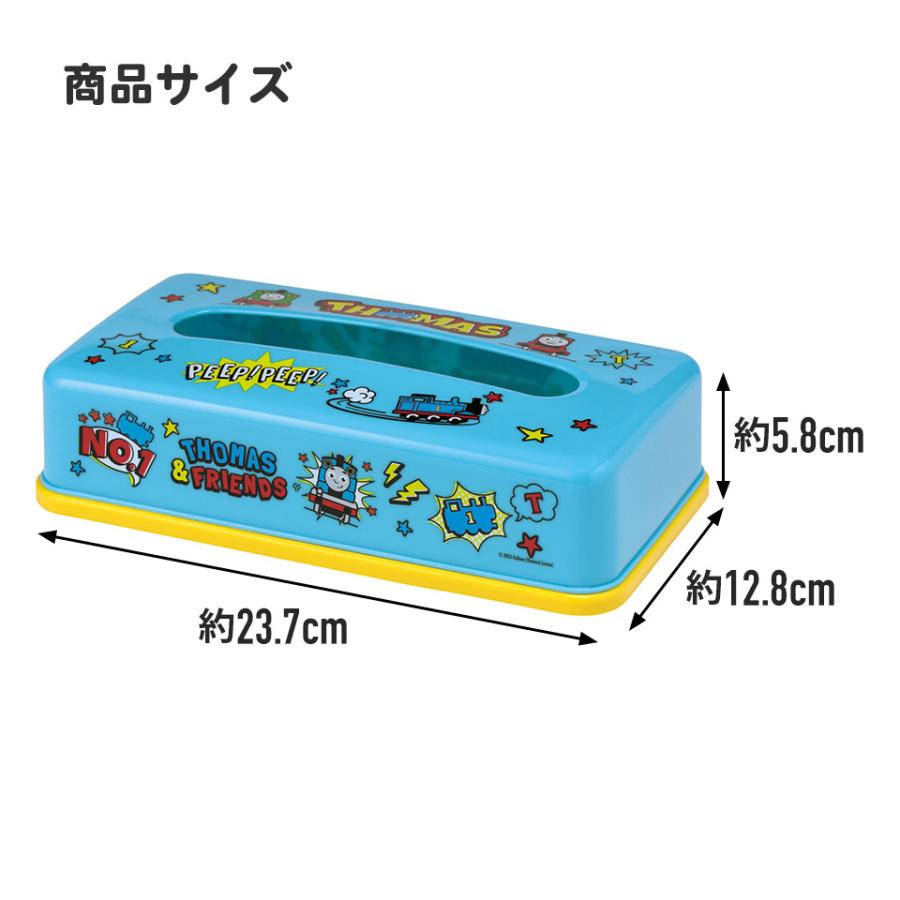 緑色ストライプティッシュケース キャラクター付き スケーター ティッシュケース おしゃれ ティッシュボックス