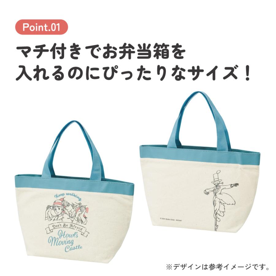 スタジオジブリ 帆布 ランチバッグ ランチ トートバッグ お弁当 バッグ