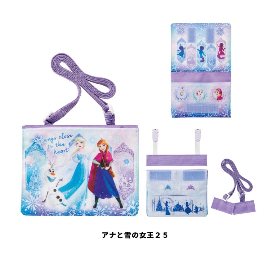 おでかけ 2WAY ポケット 移動ポケット ショルダー クリップ 付けポケット 子供用 skater スケーター ODKP2 ディズニー | Disney | 05