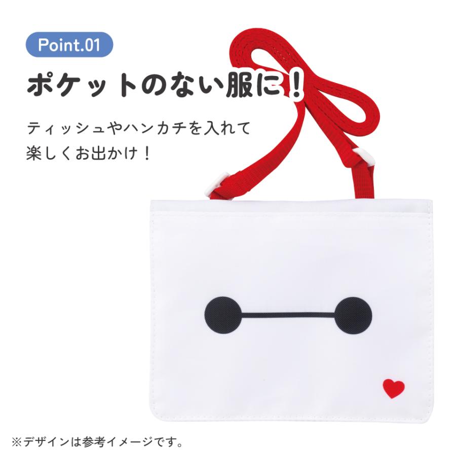 おでかけ 2WAY ポケット 移動ポケット ショルダー クリップ 付けポケット 子供用 skater スケーター ODKP2 ディズニー | Disney | 06