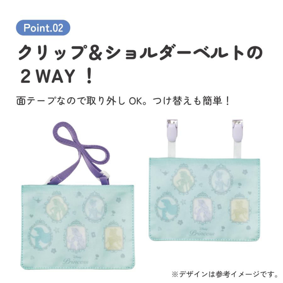 おでかけ 2WAY ポケット 移動ポケット ショルダー クリップ 付けポケット 子供用 skater スケーター ODKP2 ディズニー | Disney | 07