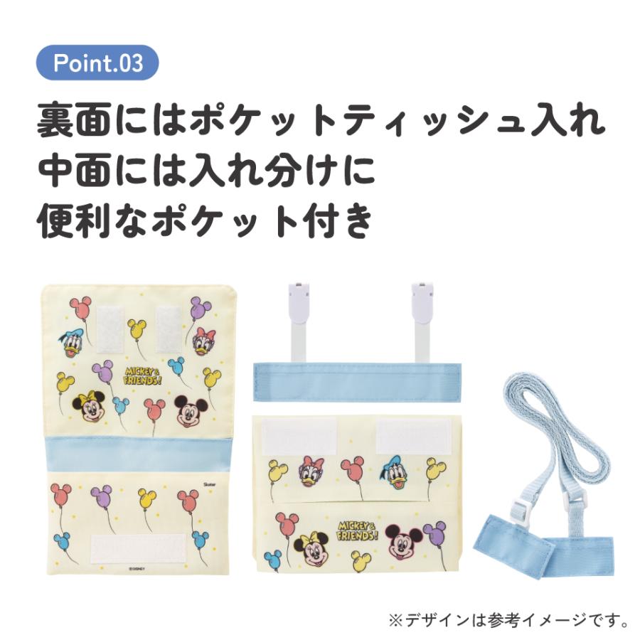 おでかけ 2WAY ポケット 移動ポケット ショルダー クリップ 付けポケット 子供用 skater スケーター ODKP2 ディズニー | Disney | 08