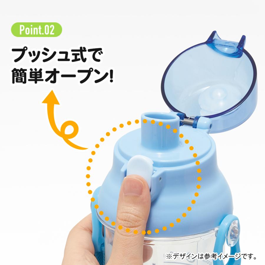 任天堂（Nintendo） ドリンク マーカー ボトル 480ml 水筒 直飲み