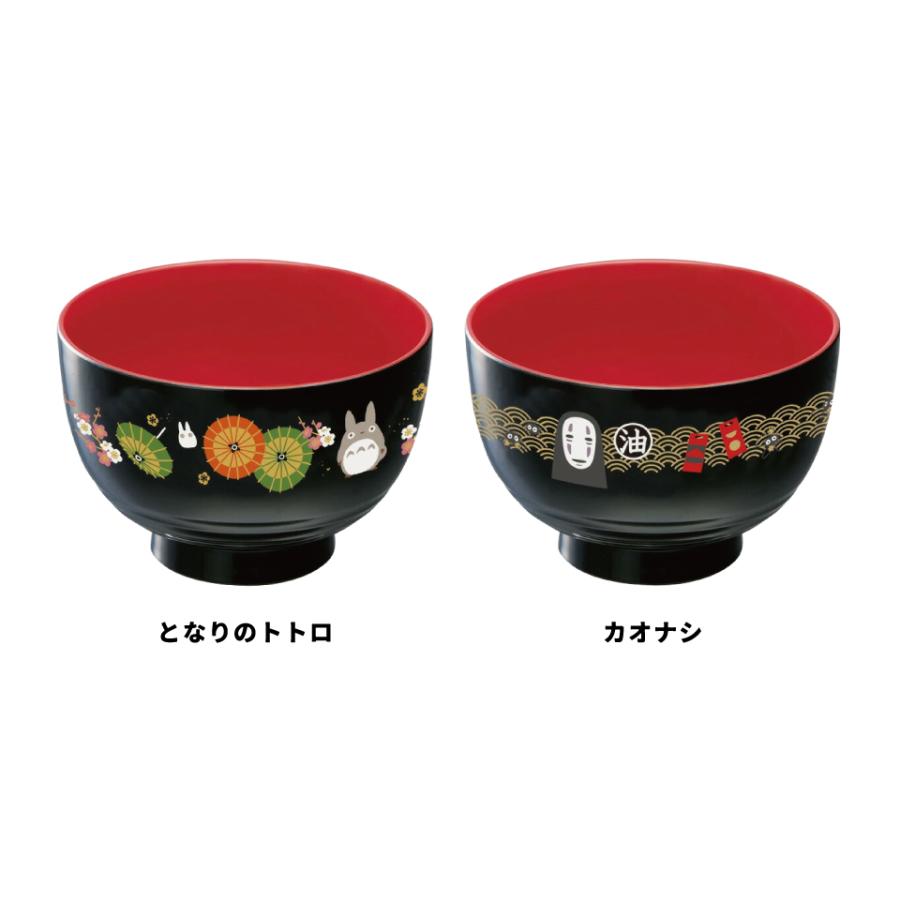 スタジオジブリ 塗 汁わん 汁椀 味噌汁椀 お椀 カップ 食器 ボウル