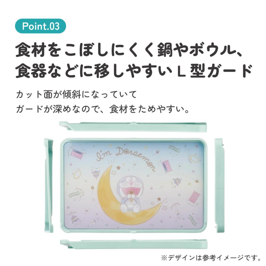 sanrio（サンリオ） スケーター 抗菌 両面 ガード付き まな板 食洗機