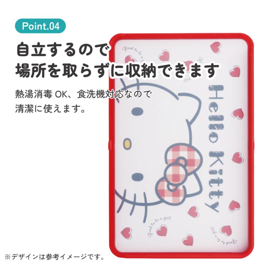 sanrio（サンリオ） スケーター 抗菌 両面 ガード付き まな板 食洗機