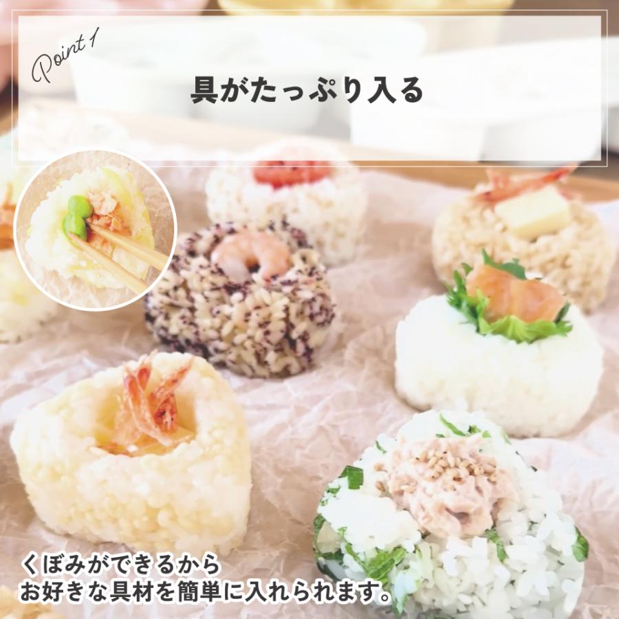 おにぎり3号 スケーター 抗菌 おにぎり 押し型 3個 具材用くぼみ付 弁当 おにぎり型