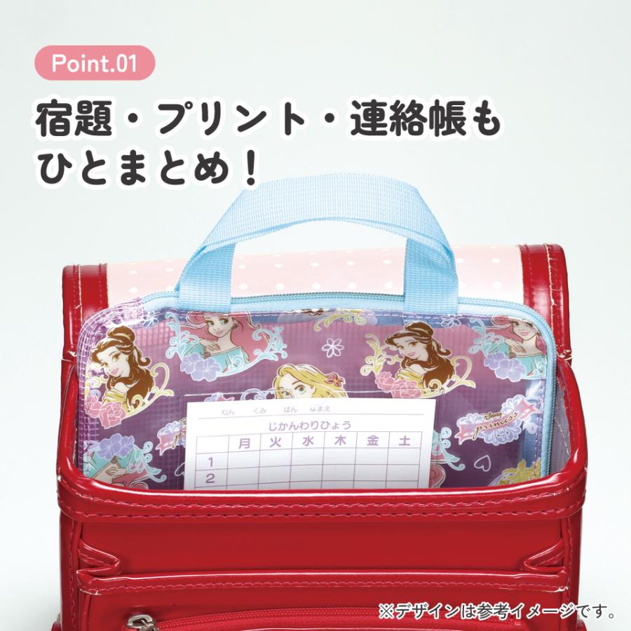 Disney（ディズニー） 仕切り付き 連絡袋 A4 ファスナー 小学校 名前